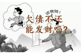 朔州为什么选择专业追讨公司来处理您的债务纠纷？